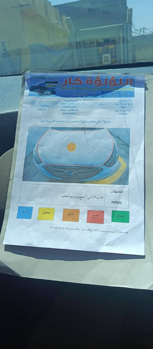 سلام عليكم توسان 2015 بدون دواخل سونار موجود بل منشور سعر105مكان بغداد المحموديه ***********//***********
