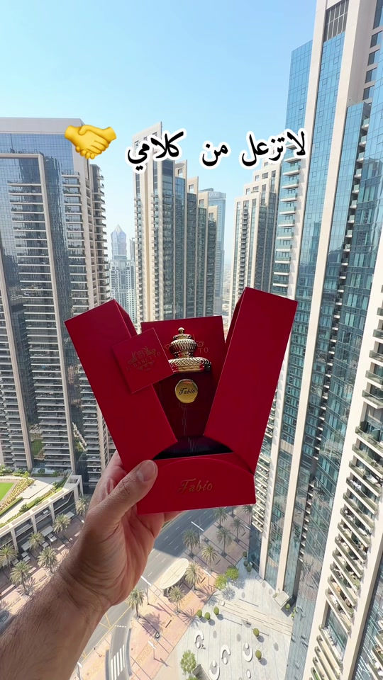 فابيو البرتو • زهر البرتقال فانيلا • ثبات خيالي