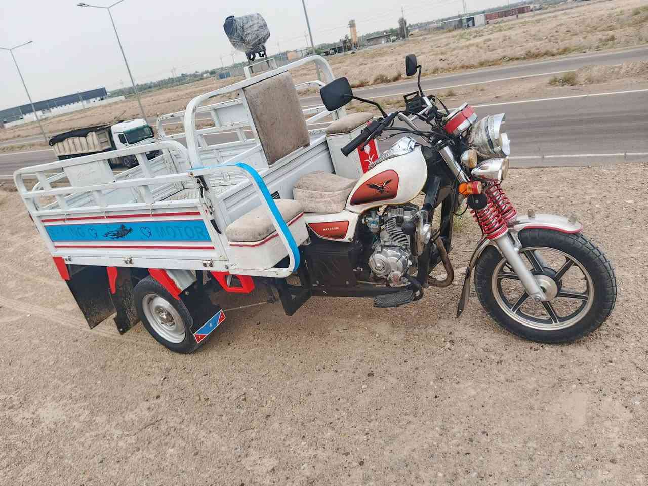 ستوته • ٢٣ • مرقمه