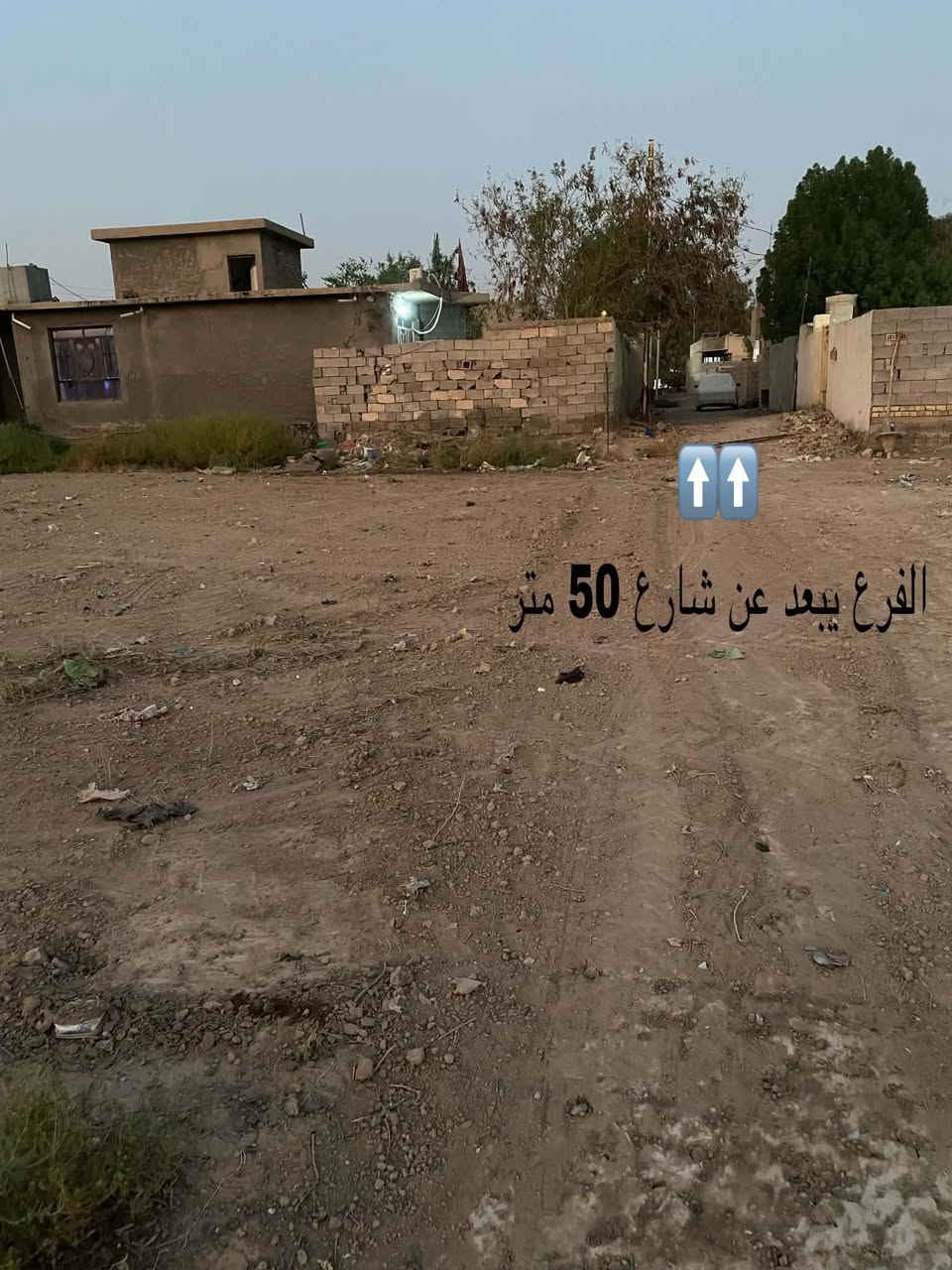 سلام عليكم
قطعة ارض للبيع 400 م 
قرار 117
العنوان الكرغولية السايد الواحد معمل الغاز 
الاتصال على الرقم 
***********
