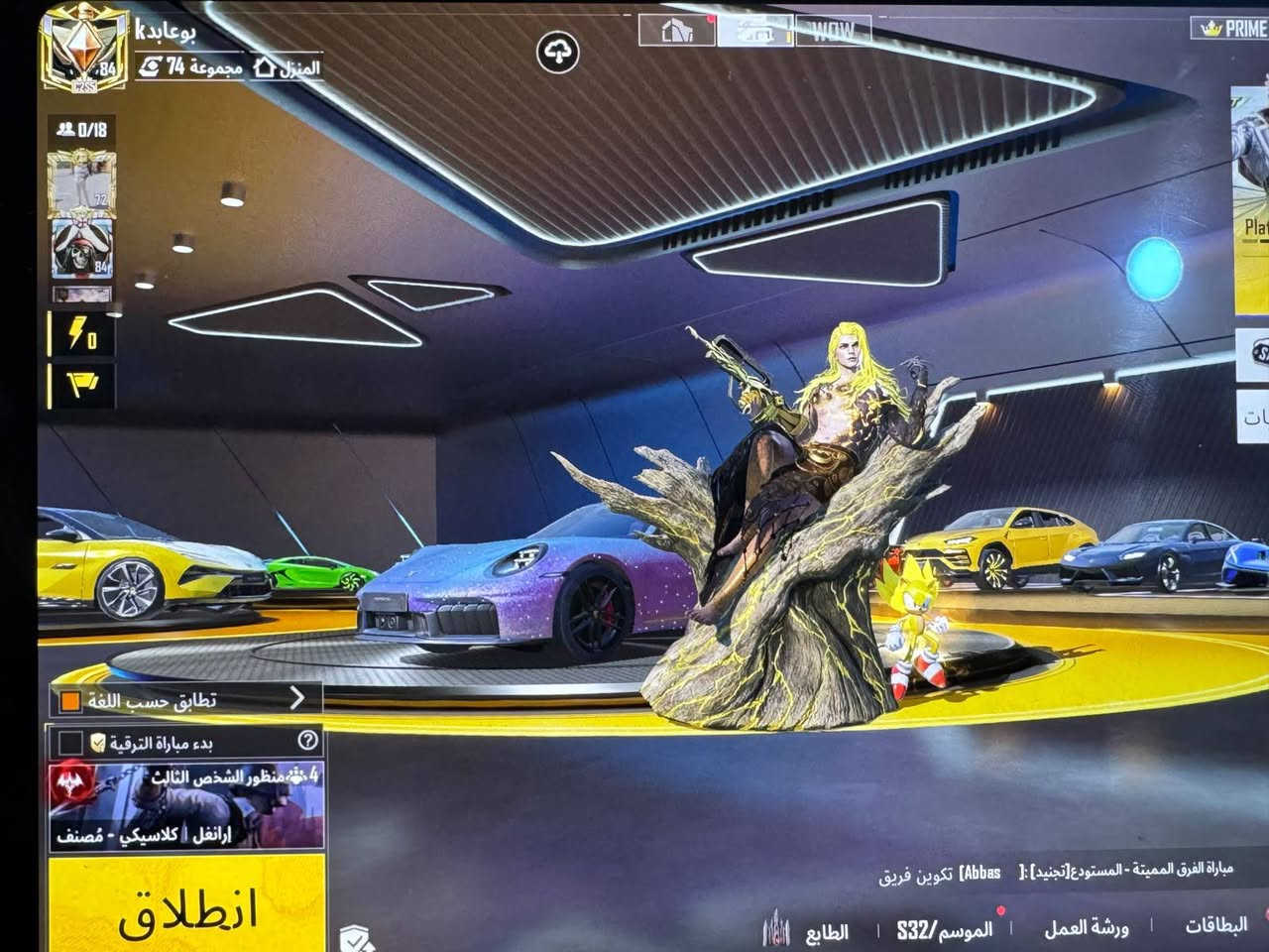 حساب ببجي • مستوى ٢١ • ناصرية مركز