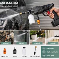 مسدس غسيل • ١٥٠ بار • بطاريتين ٤٨ فولت