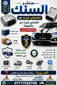 نصيحه لوجه الله احفض صورت كارت بتلفونك متخسر شي حتى من تعطل لادوخ وين ...