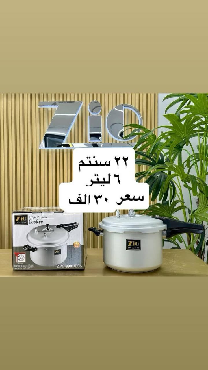 جهاز بغار اصلي من ماركة zio
سعر كلش مناسب كواليتي كلش زين 
القياسات المتوفرة
١٨ سنتم و ٢٠ و ٢٢ و ٢٤ و ٢٦ و ٢٨و ٣٠ و ٣٢ سنتم
الحجز او استفسار اتصل على هل رقم و او رسال رساله 
***********
توصيل بغداد ٥ الف 
توصيل كل محافظات ٦ الف
