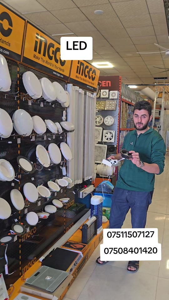 LED • بغداد • البصرة