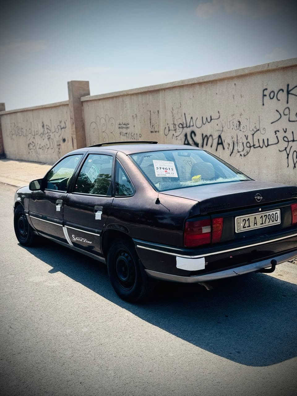 سلام عليكم فكترا موديل 1993 بدوون ضربة و حادث  محرك 20 اوتوماتیك رقم سلیماني سنوي لل2031 جام كهربايي سلايت طكتين کهربایي مراية كهربايي تحكم لايت اي بي اس باور  داخل فورميكا ستيرن ارباك شاشة ايبات كوبون بنزين موجود تايرات لووك جديد باتري جديد محرك اوروبي شرط لاصوت لابخار لاصرف تخم صدر شرط جديد كله كلج عينة جديد ديسكات جديد دهن الكير جديد دواخلة نظيف لوك للباقي تفاصيل خابر الرقم شرط تحويل و الوكالة ســــعر 37 بیها مجال
سلام عليكم فكترا موديل 1993 بدوون ضربة و حادث  محرك 20 اوتوماتیك رقم سلیماني سنوي لل2031 جام كهربايي سلايت طكتين کهربایي مراية كهربايي تحكم لايت اي بي اس باور  داخل فورميكا ستيرن ارباك شاشة ايبات كوبون بنزين موجود تايرات لووك جديد باتري جديد محرك اوروبي شرط لاصوت لابخار لاصرف تخم صدر شرط جديد كله كلج عينة جديد ديسكات جديد دهن الكير جديد دواخلة نظيف لوك للباقي تفاصيل خابر الرقم شرط تحويل و الوكالة ســــــعر 37 بیها مجال مکاني كركوك شورجة 
***********
***********
