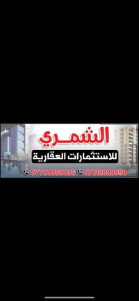 حي الجوادين • ١٢٠م • محلات وعيادات