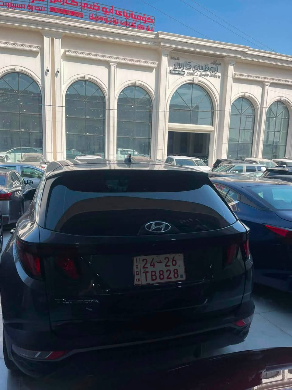 السلام عليكم
توكسان موديل ٢٤ وارد امريكي 
حادثها جاملغ وبنيد بدون داخل
مواصفات عاديه 
رقم كاتي 🏎️🏎️
هاتف  *********** 
السعر  ١٥٥. ورقه وبيها مجال

