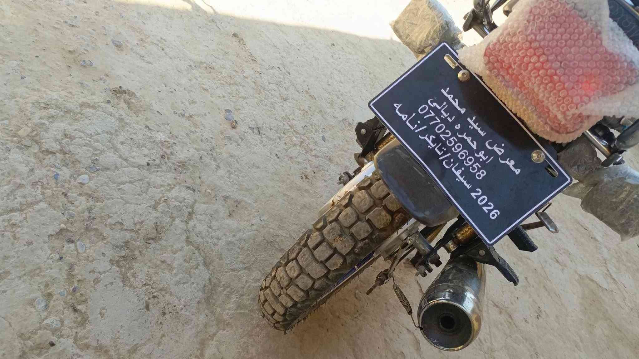السلام عليكم دراجه للبيع موديل 24 سعر 575 ورق موجود بها ***********
