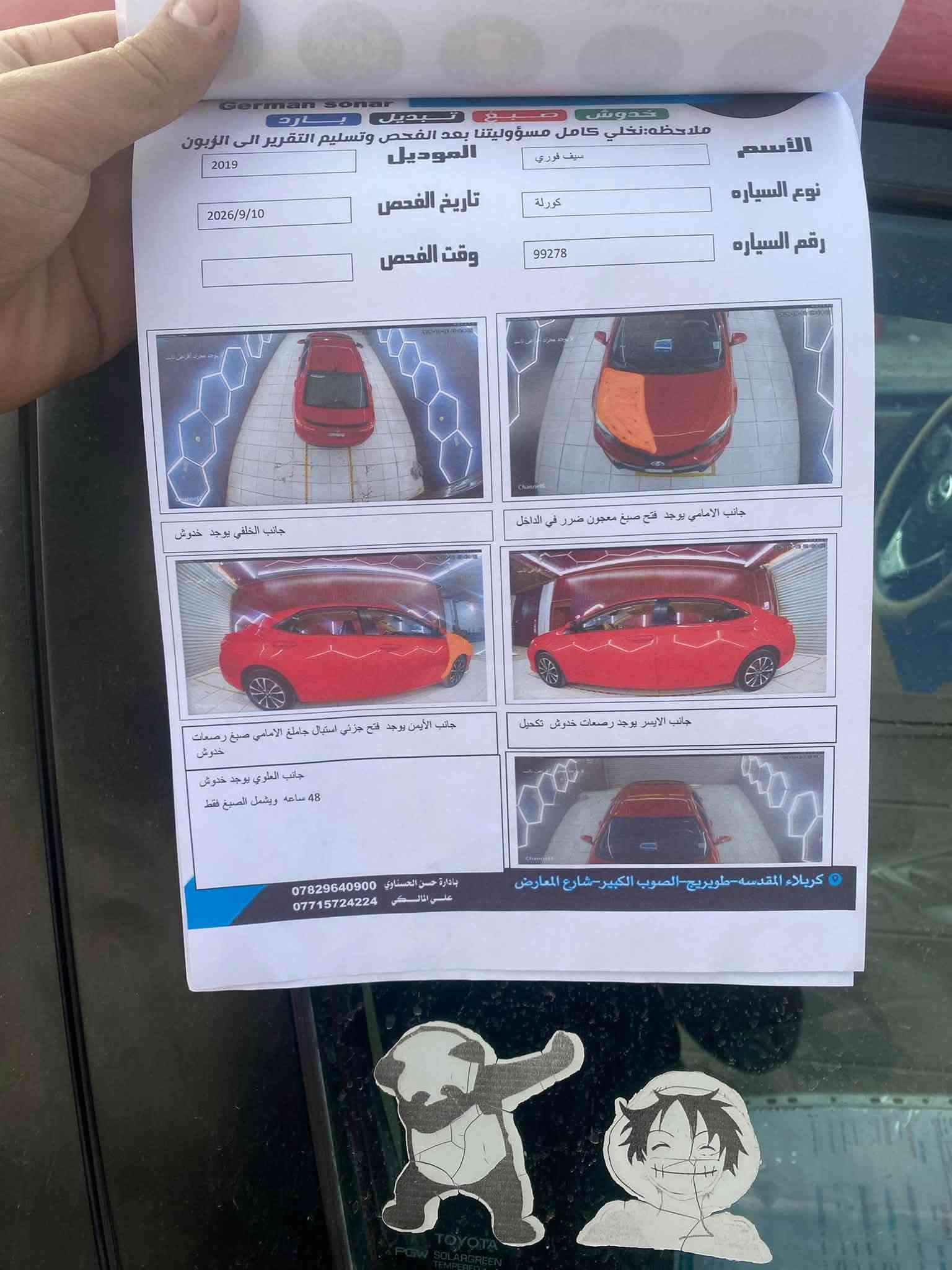 كورلا ٢٠١٩ • وارد امريكي • ماشيه ٨٦٠٠٠