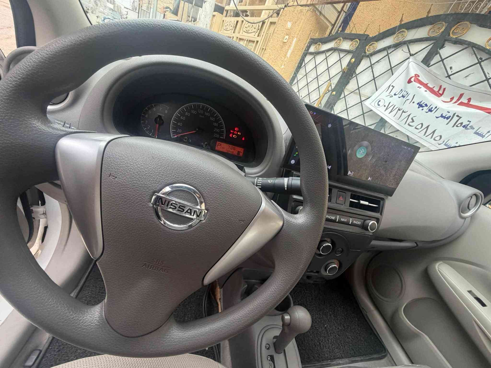 صني هندي • ٢٠٢٥ • رقم اربيل
