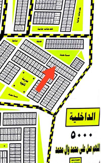 قطعة طابو • جبهة أولى • بالداخليه