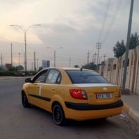 ريو • ٢٠٠٨ • سماوه