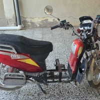 دراجة شحن • بدون بطاريات • انبار فلوجه