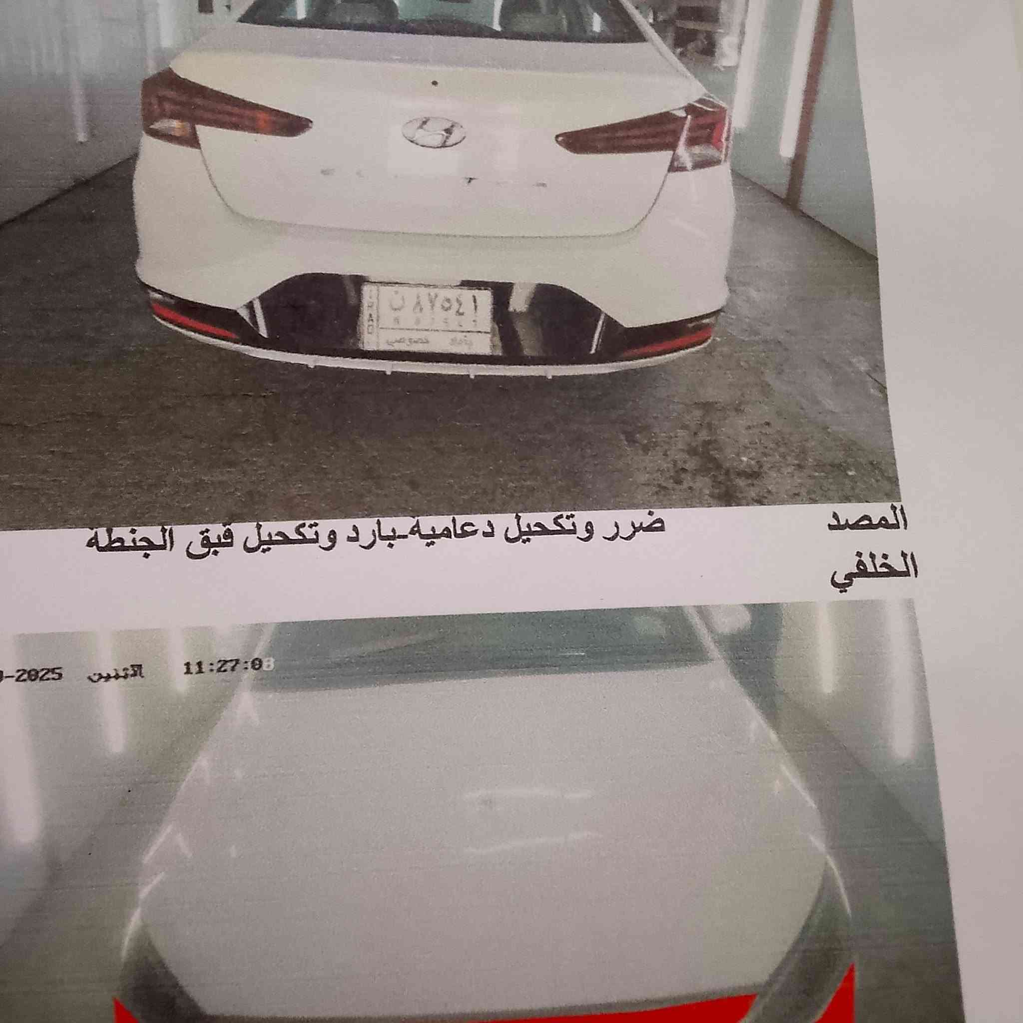 النترا • ٢٠٢٠ • مكينة ٢٠٠٠