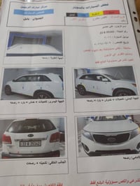 سورينتو • ٢٠١١ • مكينة ٢٤٠٠