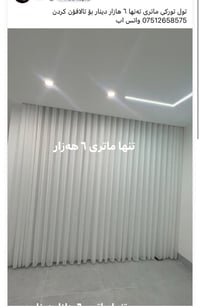 مرتبة تركية • واتس اب