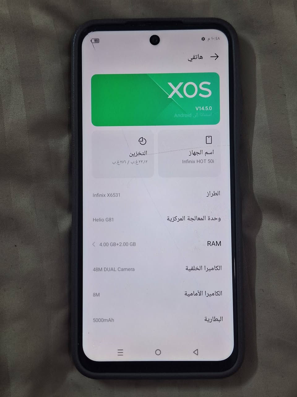انفينكس هوت 50i • ٢٥٦ جيجا • بطارية ٦٠٠٠