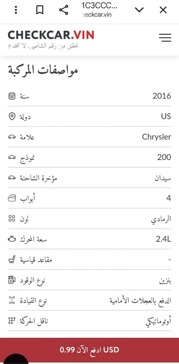 من أميركا بدون حادث

لسلام عليكم من رخصت الأدمن..... 

السونار كدامك

سيارة سي 200 

موديل 2016 

بأسمي سيارة جاهزة 

أخذ تراي للبصرة وأرجع 

هذا رقمي ***********

مكاني بغداد الشعلة
 
السعر 105 وبيها مجال شي بسيط بغداد, العراق

نص مكتوب في الصور:
- CHECKCAR.VIN
- تحقق من رقم الشاصي، لا تنخدع
- ناقل الحركة أوتوماتيكي
- مفاتيح نعم
- ارتفاع -
- طول -
- عرض -
- قوة المحرك (كيلوواط) -
- موقع التوجيه Left-Hand Drive (LHD)
- المحاور -
- مواقع وسادات الهواء الجانبية -
- مواقع أكياس الهواء الجانبية All Rows
- عرض المزيد
- احصل على معلومات كاملة عن المركبة
- اشترك للحصول على التقرير الكامل
- ما الذي يشمله التقرير
- ادفع الآن 0.99 USD
- 1C3CCC... neckcar.vin CHECKCAR.VIN تحقق من رقم الشاصي، لا تنخدع مواصفات المركبة سنة 2016 دولة US علامة Chrysler نموذج 200 مؤخرة الشاحنة سيدان أبواب 4 لون الرمادي سعة المحرك 2.4L مقاعد قياسية - نوع الوقود بنزين نوع القيادة الدفع بالعجلات الأمامية ناقل الحركة أوتوماتيكي USD ادفع الآن 0.99
- PLC auction
- PLC auction PLC auction عرض جميع الصور في تقرير السيارة تقرير checkcar.vin يحتوي على جميع 11 صور لهذه السيارة عرض التقرير الكامل