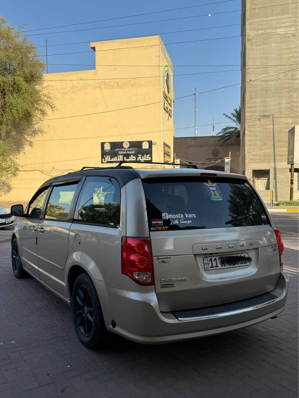 السلام عليكم للبيع او المراوس 
دوج كرفان sxt فول مواصفات وارد امريكي حادث فقط طخه بالجاملغ بسيطه بدون اي دواخل بيها قطع كلير ابيع حزام بدون حادث ماشيه 87 مايل رقم بغداد الجديد ب اسمي تحويل ثاني يوم مكينه 3600 مكينه كير مكفولات سياره مسويلها ادامة كامله صدر امامي خلفي جديد تخم تاير شادلها منظومه غاز 80 لتر انسه البانزين 
مواصفات فول 
بيبان كهرباء 
صندوك كهرباء 
3 قطع تبريد ثلج 
فرس وسطي 
شاشه بالسقف 
شاشه كامرا 
فول مواصفات السياره 
رايدها ب 125 وبيها مجال بسيط مكاني الاعظمية 
*********** بغداد, العراق
