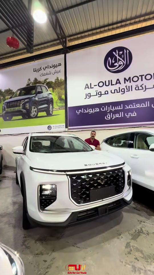 سوئيست S09 موديل 2026🔥🚘 لمعرفة أسعار وتحديثات السيارات يومياً قوموا بمتابعة قناتنا على واتس اب!!: https://whatsapp.com/channel/0029VbCFD3UEgGfSYKrGN70q . للمزيد من التفاصيل الاتصال على الارقام ‏🙋‍♂️☎️ *********** 📞 *********** ‎ . ‏‎العنوان📍 الفرع الأول : زيونة - مقابل ملعب الشعب - مجاور محطة وقود المثنى⛽️ استخدم Waze للقيادة إلى شارع مثنى الشيباني, Baghdad - زيونة: https://waze.com/ul/hsvzte4qx1 . 📍 الفرع الثاني : المنصور _ حي الاندلس _ شارع دور السود استخدم Waze للقيادة إلى Baghdad - المنصور: https://waze.com/ul/hsvzt8f8zb
