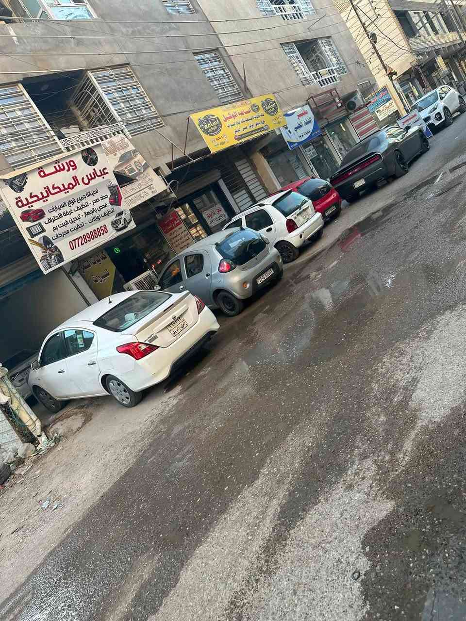 ❤️يا الله ❤️
🚗مركز وكماليات الشمري للسيارات 🚗

جاري العمل 

                 والحمدلله 🌹

صيانه 🛠️ السيارات الصينيه✅

شاشات اندرويد ✅

كماليات ✅

أكسسوارات ✅

طبع وشومات✅

دوشمات بناتيه ✅

صيانة التبريد وشحن غاز ✅

سمكره صبغ تكحيل الخدوش ✅

فحص العطل بلكمبيوتر  🖥️✅

  

💰 💰 شراء 🚗 السيارات الي بيه نواقص بيه عطل

الصيني فقط باندا 🐼 كيو كيو 🚗 تيكو  🚗شيري اي وان  💰🛠️

مستعدون ترتيب سيارات الزبائن وبيعها 💴 

العنوان بغداد الدوره ✅

✅***********
