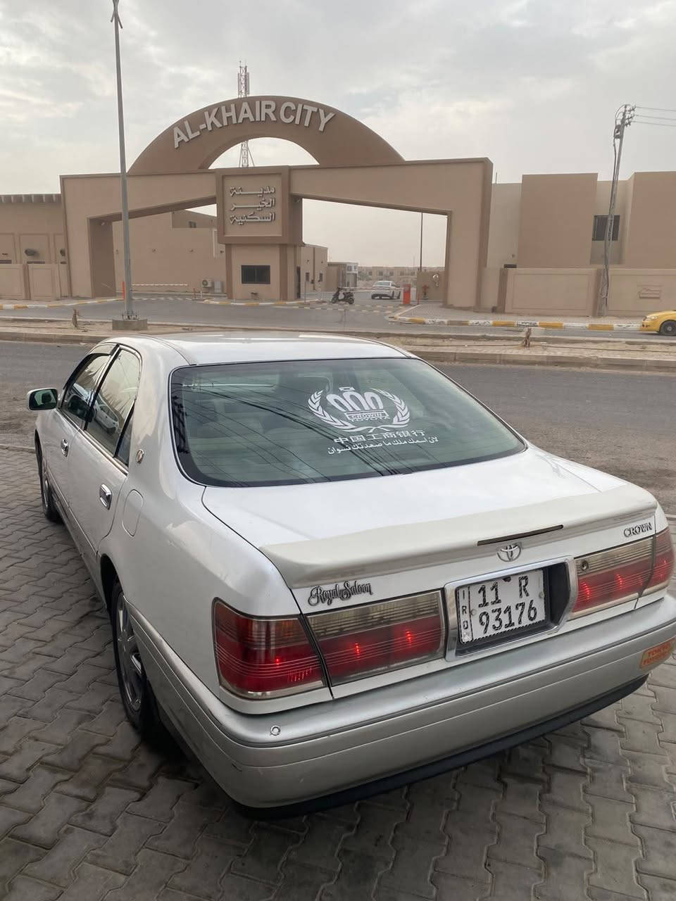 ٢٠٠٠ • رقم بغداد • تبديل
