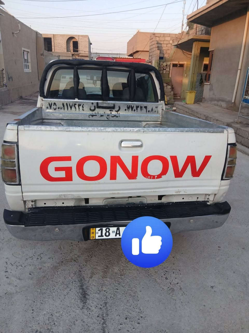 سيارة بيكب كوناو موديل ٢٠١١ وجه برادو سنويه عظم رقم جديد هزه والشرعي اني شرط التحويل بيوم واحد بالموصل محرك وكير شرط طغم تاير جديد وايرمنيا كل شغال كابون بانزين بيها تبريد وتدفئة السيارة شرط من كل شي صبغ عام جمالية بدون ضرر  السعر  ٥٣ ورقة وبيها مجال للاتصال 
***********
***********
