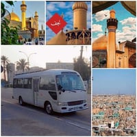 النجف الأشرف • منهل برغش • كوستر مكيف