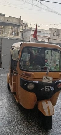 تكتك • ٢٠٢٠ • تحويل نفس اليوم