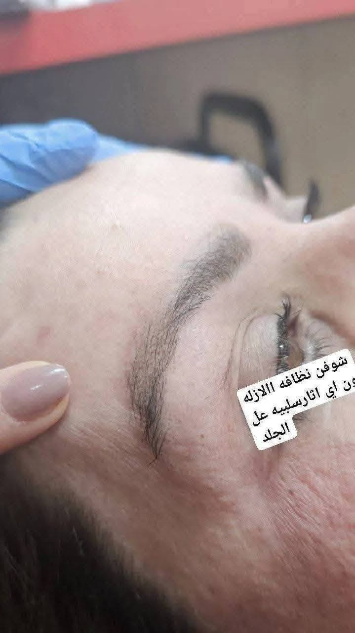تفليش تاتو • السماوه • ام محمد