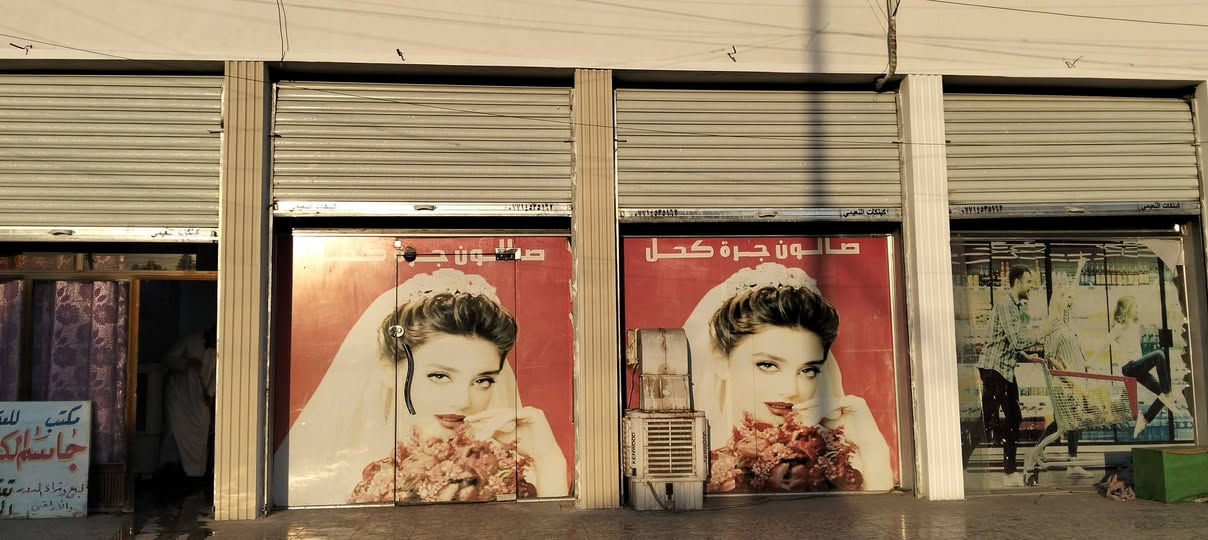سلام عليكم صالون للبيع لعدم التفرغ 
العنوان:الجريخي 
الرقم:***********
