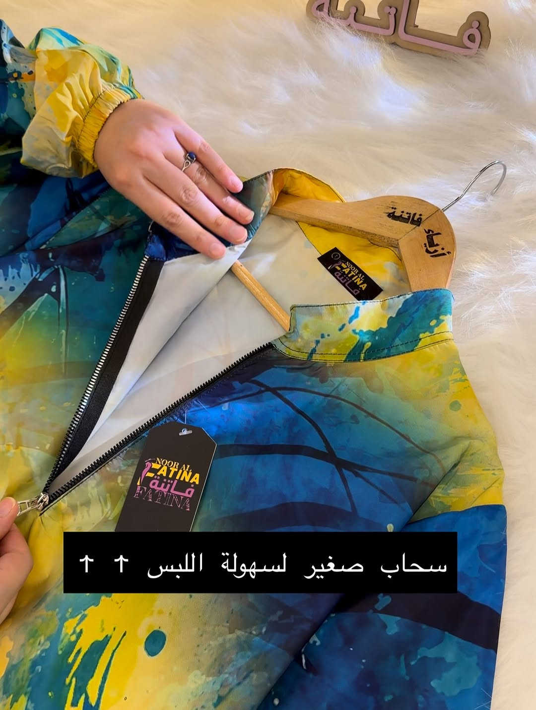 ازياء فاتنة
مايو بوركيني طويل للمحجبات 
موديلات فاتنة… ماتتفوت 
حصراً من ماركة فاتنة 
• التوب طول 100 سم 
• البنطرون طول 100 سم 
• الردن لاستيك للمعصم وللارجل
• الضهر اسود سادة 

• ⁠ ✨
قطعة تبقى وياج سنين وما تبطل موديلها 👌

متوفر حالياً بكمية محدودة
راسلينا خاص واحجزي بسرعة قبل النفاذ 💌

#ازياء_فاتنة⁩⁩
قالب راهي 
___________________________ 
🖊️ االــخـــــــاامــة :- 
جينز صيفي  فاتح وغامق مشخط :- مـטּ الجينز الممتاز المستورد قماش انسيابي وليس جاف ملمس ناعم مايحتاج كوي بس شي بسيط 
❥❥ ─── ❥❥❥❥ ─── ❥❥

القياسات 1/2/3/4/5/6 
يعادل قياس من 40 لل 62 
يعني يلبس وزن مـטּ 60 للـ 130 كيلو 
___________________________ 
ســــعـــر  البوركيني بـــ 55 الفــــﮯ 
___________________________ 
للحجز والاستفسار المراسلة ؏ــلى الواتساب :- ***********
***********
