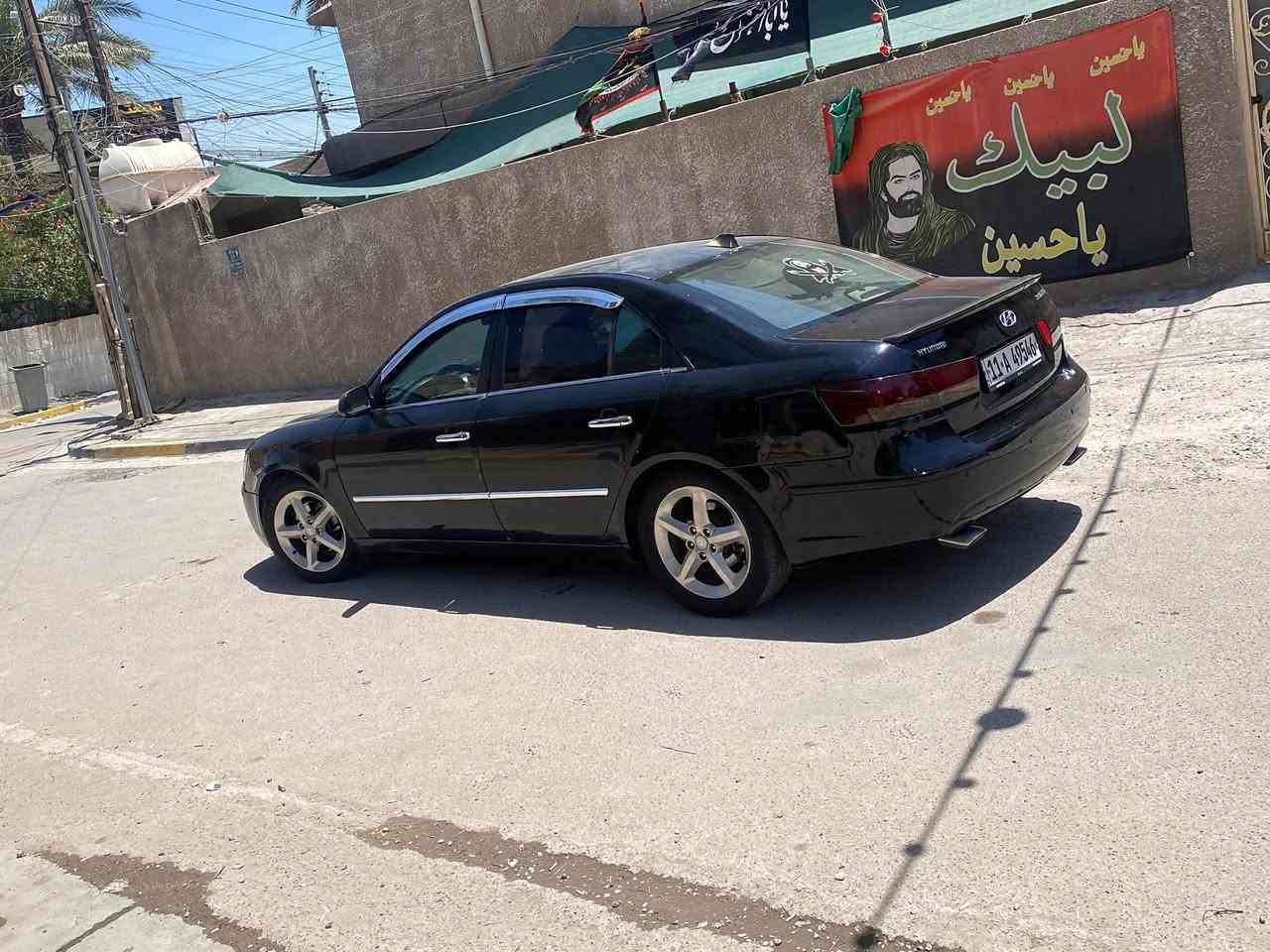 بيع او مراوس
