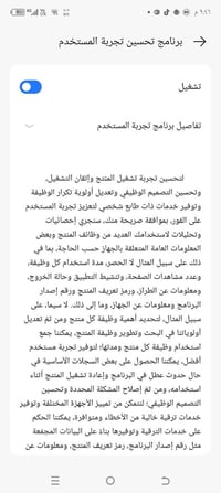 تكنو سبارك ٢٠ • ذاكرة ٢٥٦ • رام ٨