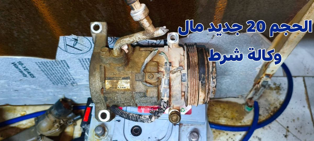 سلام عليكم مرخصت الادمن غراض  ادوات يوكن. 2014 و 2003. شرط كله شغال  الاتصال ***********
