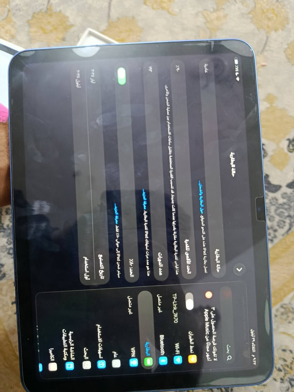 السلام عليكم ايباد 11 A16 للبيع بطارية 90 ذاكرة 128GB نظيف كلش مابي ولا شخطه ولا اي ضربه وويا كيبله الاصلي وراس مال شاحنه هم الاصلي وكارتونته موجوده وبي لزگة شاشه وكفر كتابي السعر 400 مكاني الديوانية المركز وهذا رقمي *********** متوفر واتساب
