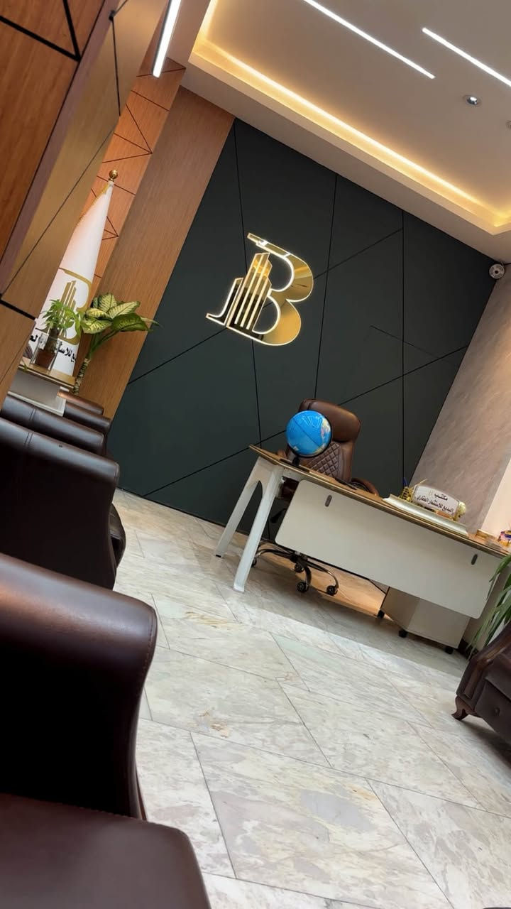 🏢 مكتب البديع للاستثمار العقاري

✨ خيارات عقارية مميزة وفرص استثمارية موثوقة

🏠 بيوت للبيع في حي القاهرة
🏢 شقق للبيع في الأعظمية
🏬 محلات للبيع في الأعظمية

كما نستقبل عروضكم العقارية للبيع والاستثمار.

📍 عنوان المكتب: حي القاهرة – المعلمين
قرب بيتزا بيروت وأسواق حيدر

📞 للتواصل والاستفسار:
***********

مكتب البديع للاستثمار العقاري
ثقة في التعامل • دقة في الاختيار • أمان في الاستثمار
