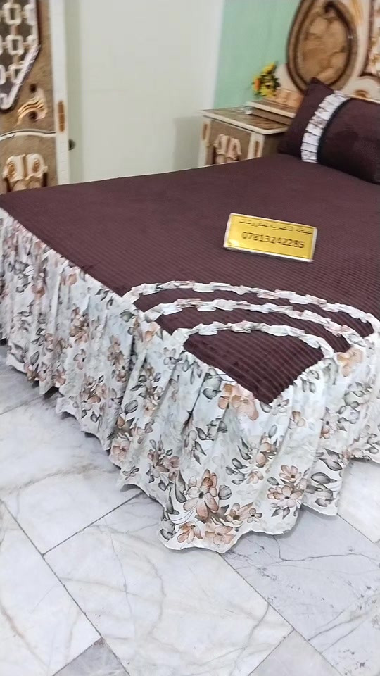الناصرية • حسب الطلب • سرير