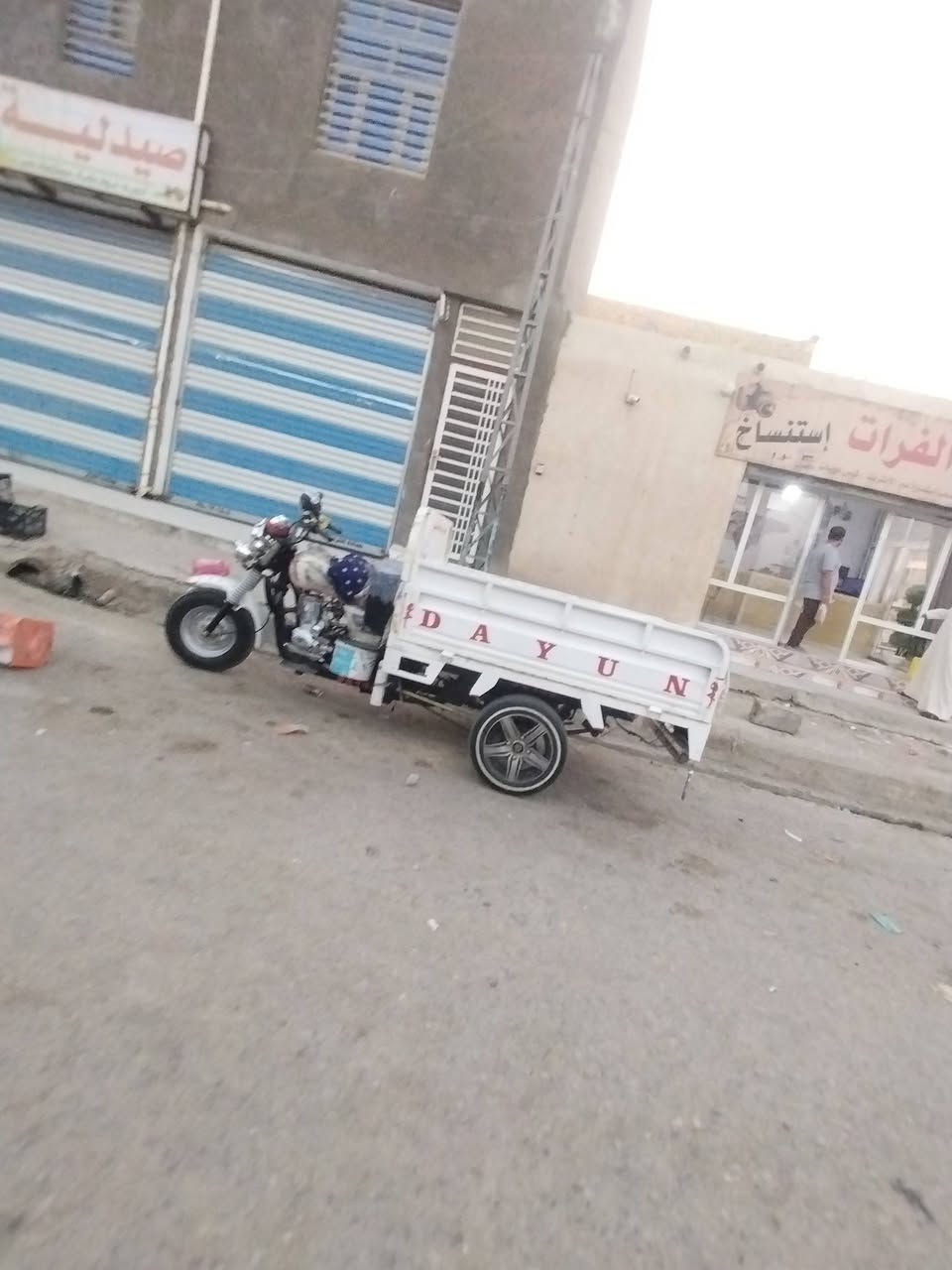 دايون أوراق اصولي موديل ٢٠١٣ كلشي بيها كارتون وجديد كهربائيات كلها شغالة مكينة كارتون
تخم. تاير جديد باتري جديد ويلات جدد
بنزات جديد لايت جديد يعني جاهزه على اخر حباية ماتخسر عليه ولا ربع دينار الشراي يتصل وبخدمتة
***********
