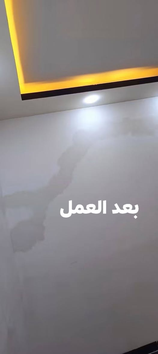 تمت المعالجه احد المنازل من اخر اعمالنا في قرية تل الشعير 
زرع شياش حديد في داخل التشقاقات

تم معالجة /تشققات 
(كما موضح لكم في الفيديو)
العنوان : القياره 
الهاتف :  - ***********
مراسلة: الصفحه
