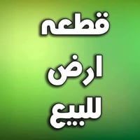 جبيل • ١٧١م • طابو صرف