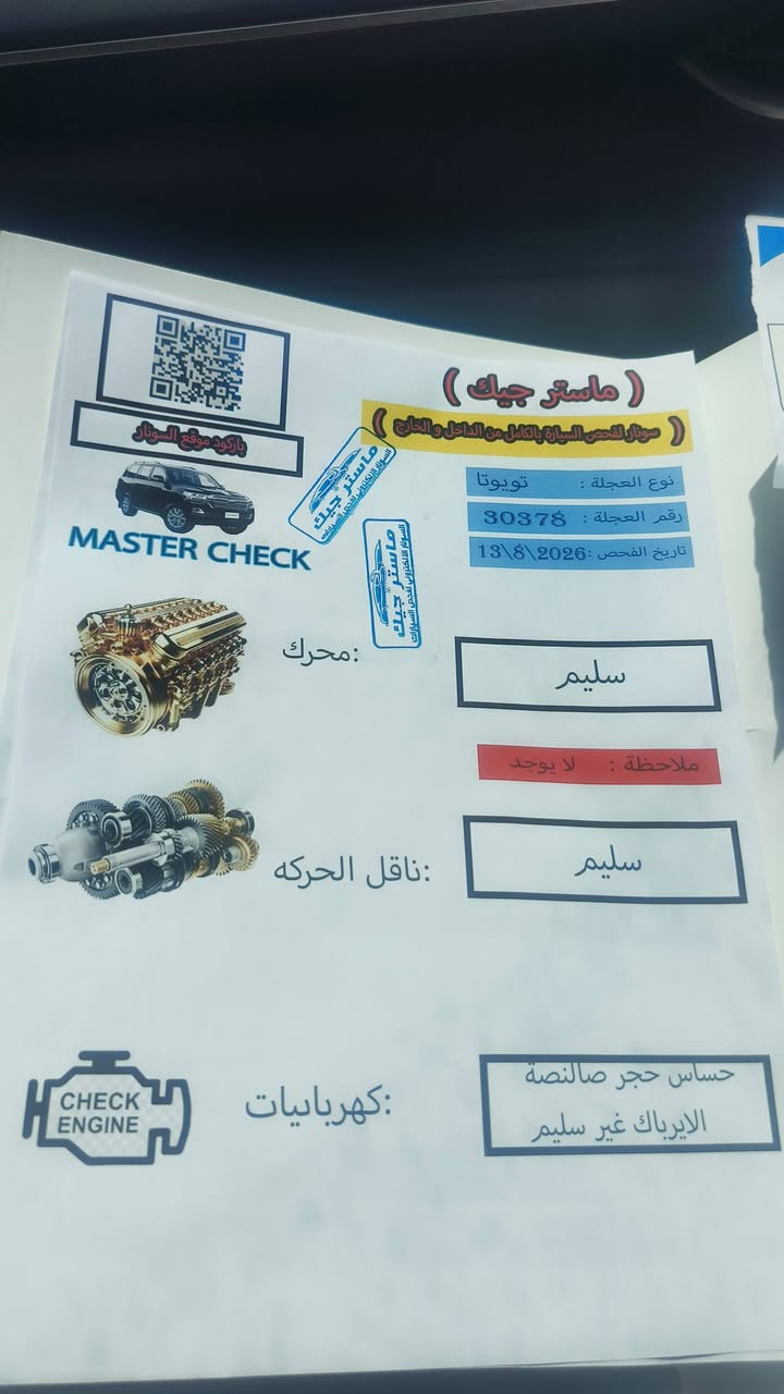 السلام عليكم للبيع  موديل 25  مكان سياره بغداد  للاستفسار  ***********
 سعر مطلوب 2500 دولار

