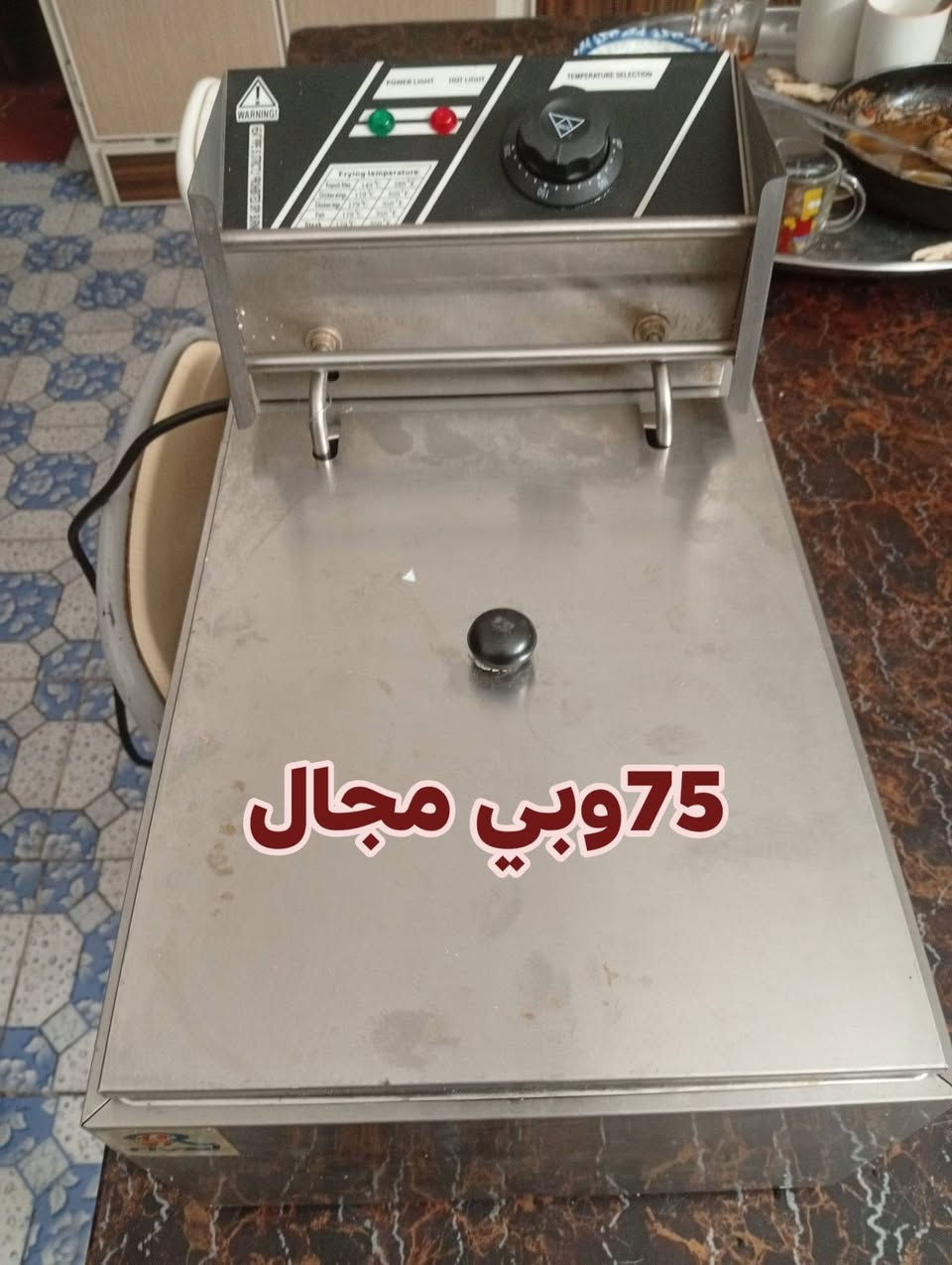 سلام عليكم مكنسه كربيه بدون خرطوم بس مكنسه 65 وبيها مجال شوايه فنكر 75 الحجم الجبير وبيها مجال جهاز مال فقاعات مال عراس 75وبي مجال ميز شاشه سعر 75وبي مجال ميز تواليت تحفه وبي جام كامل سعر 75وبي مجال  عنوان بصرة دور الصحه تصال ***********
