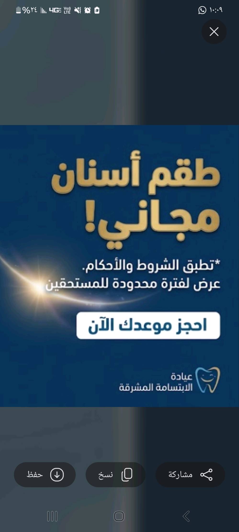 طقم متحرك • أكريلك • مجاني بالكامل