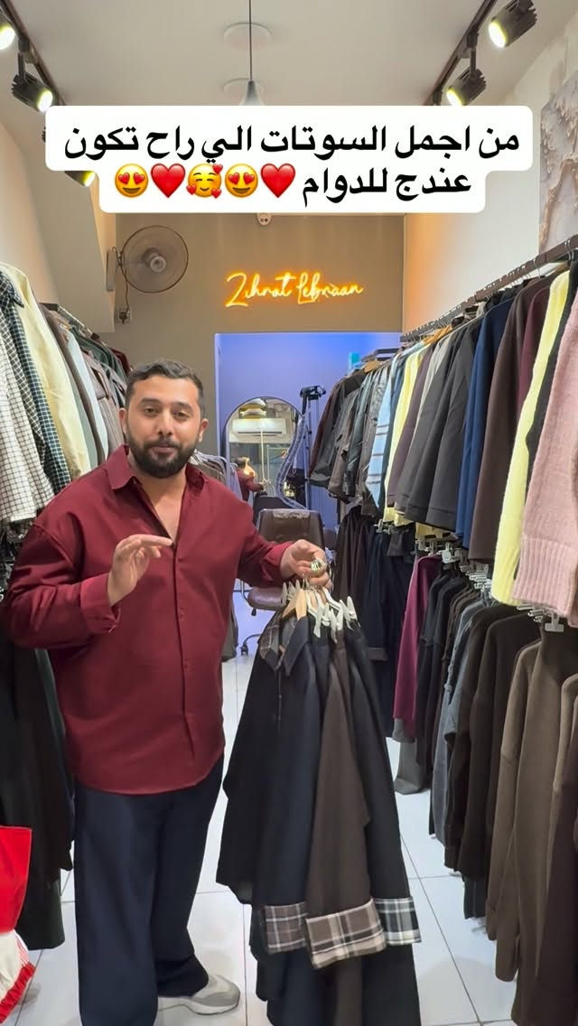 سوت جينز • مقاسات ٣٨-٤٦ • طول القميص ٨٠سم