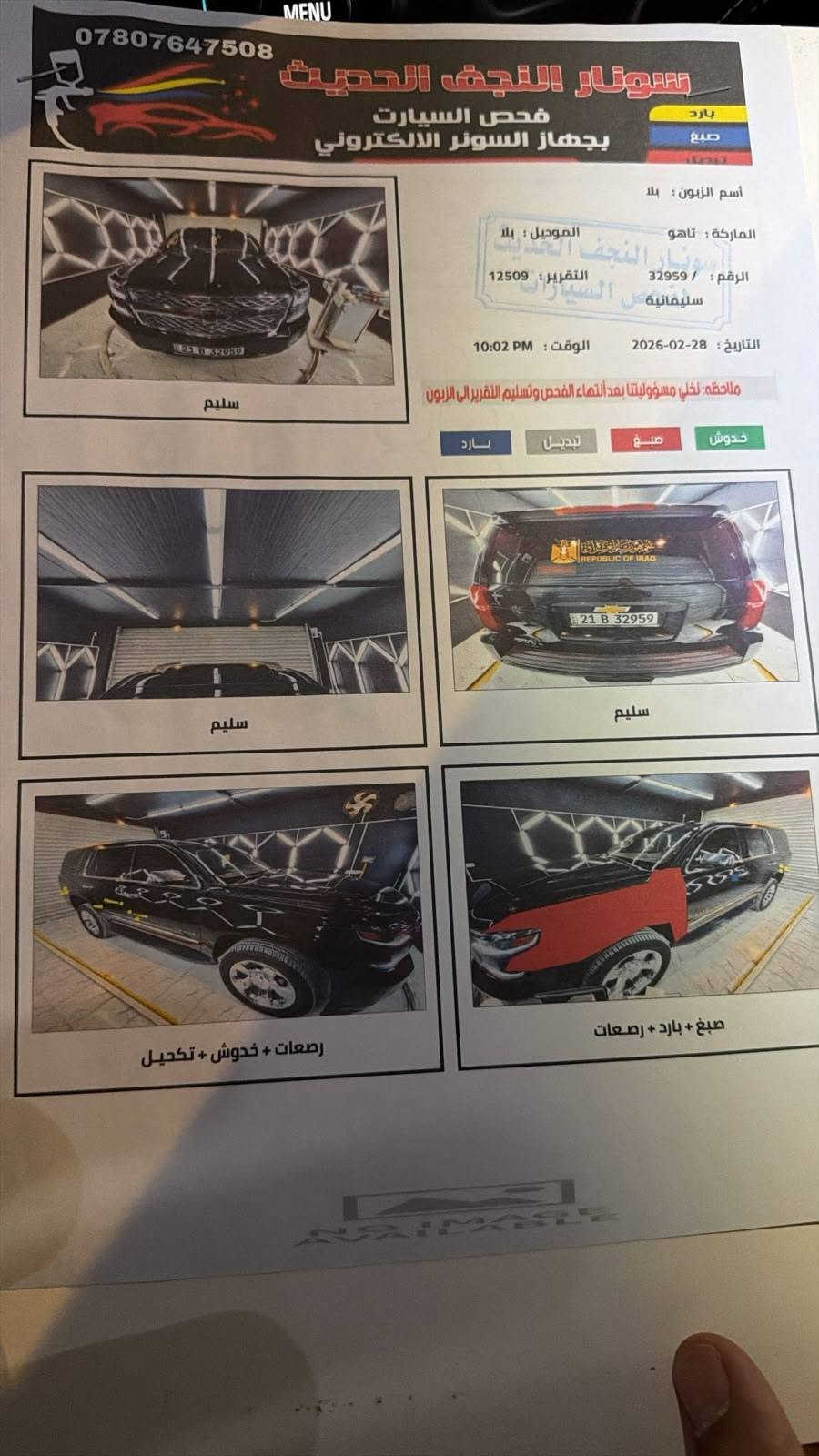 تفاصيل داخل الفيديو مكاني النجف كوفه *********** سعر 330 بلاش وبيه مجال بسيط
سوناره موجود داخل صور

