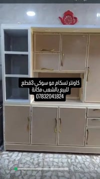 كاونتر • ٣قطع • الشعب مكانة
