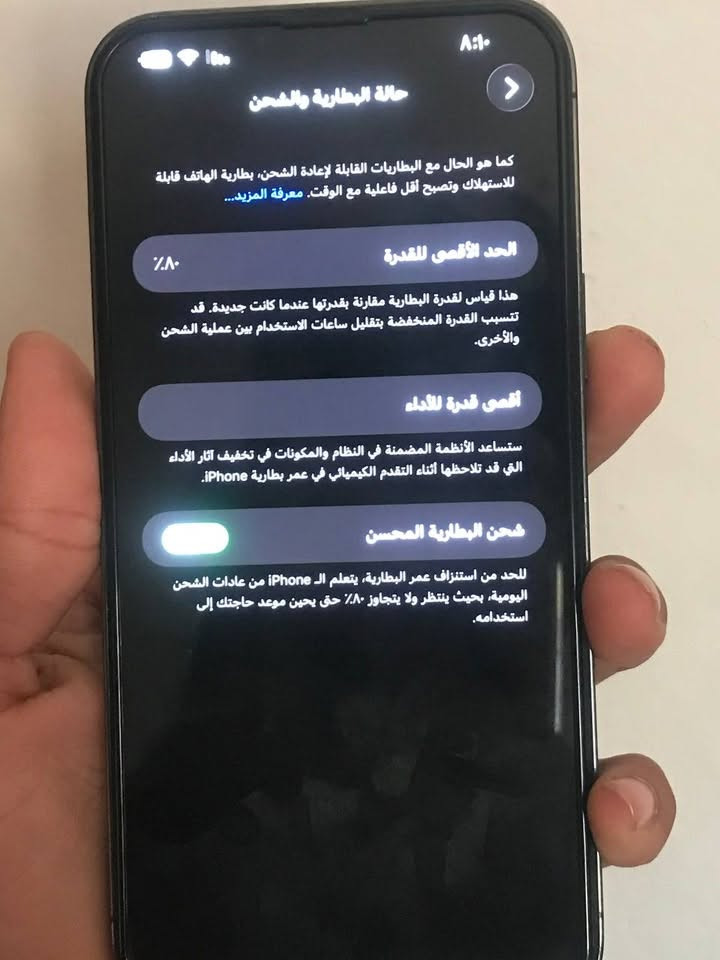 سلام عليكم
آيفون ١٣برو ماكس أمريكي 

بطارية جهاز ٨٠ بلاديه 

جهاز مكفول كفاله عامه 

جهاز ٧٢٥ وبي مجال بسيط مكاني واسط صويره

تواصل ***********. وتساب
