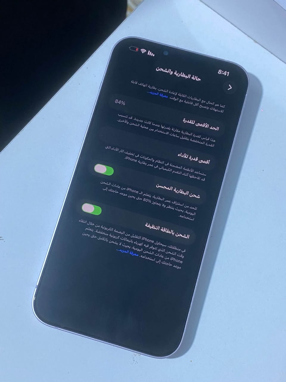 ايفون ١٤ بلص • ذاكرة ١٢٨ • كفالة سنة